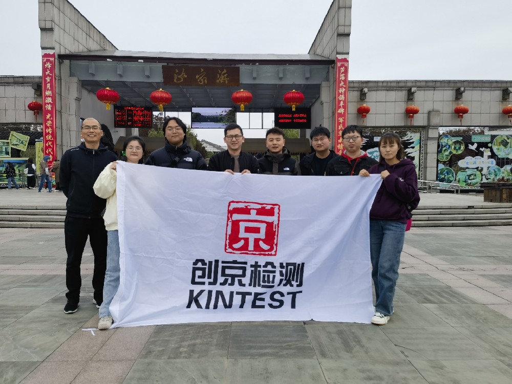 微信图片_20231114102806.jpg