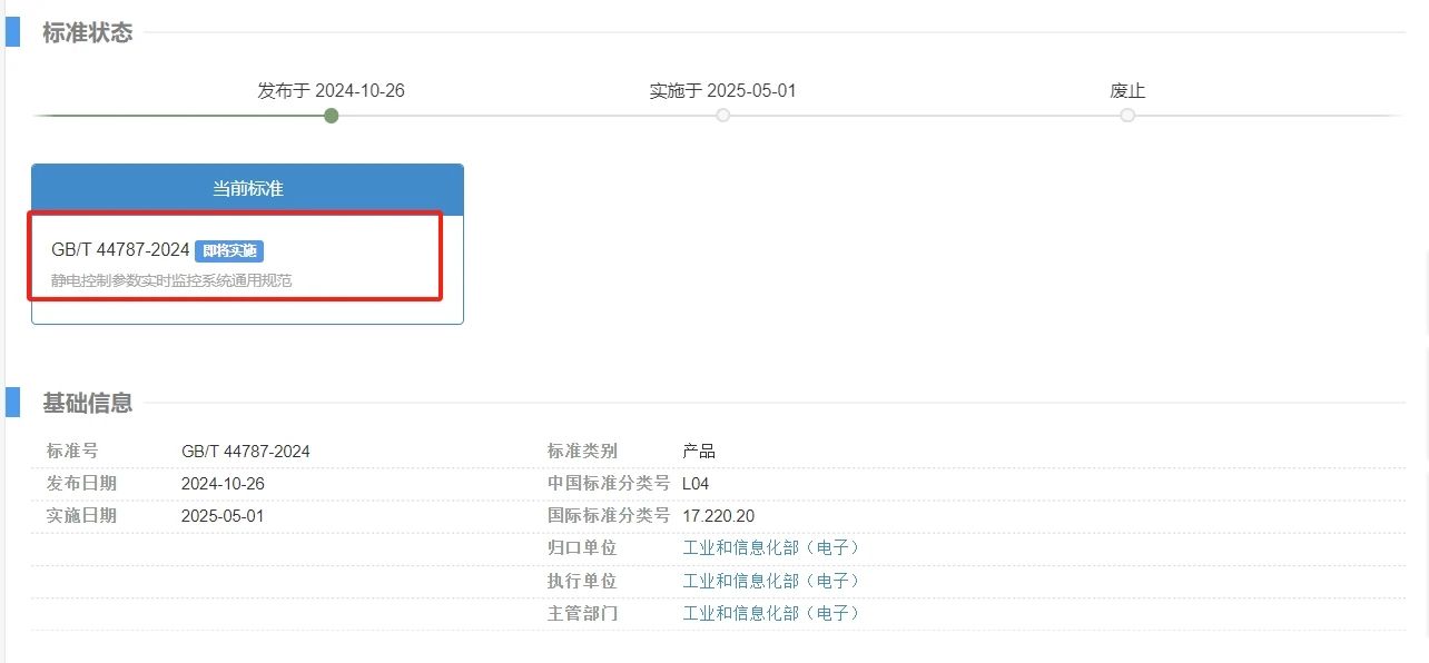 微信图片_20241128153908.jpg