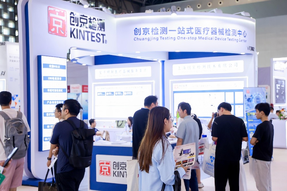 创京检测Medtec 2025展会圆满收官 | 感恩相遇，期待下一次再会